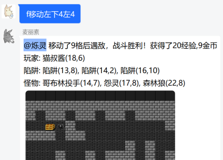 【bot】群聊小游戏-地下城冒险