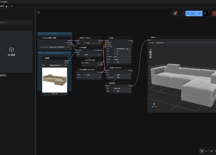试用混元3D 3.1