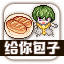 资源互助发布