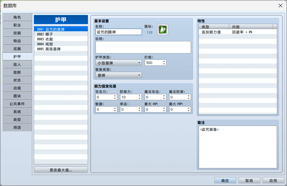 QQ截图20250917162509.png