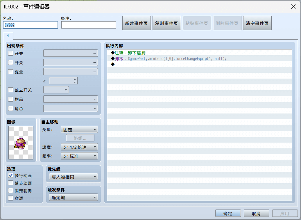 QQ截图20250917163632.png
