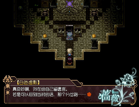 第二话-地图-6.png
