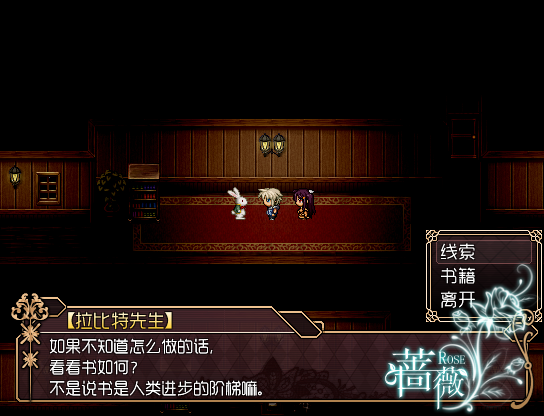 拉比特-2.png