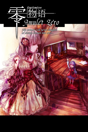 Library Capsule 300X450_2.png