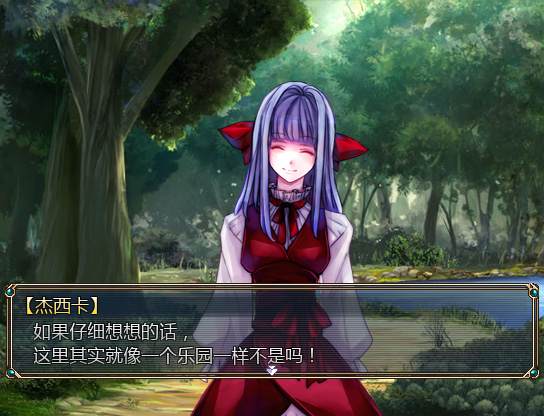 Snap_Game_4.png