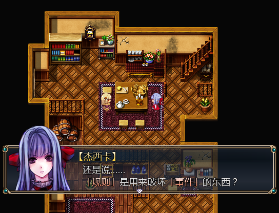 Snap_Game_3.png