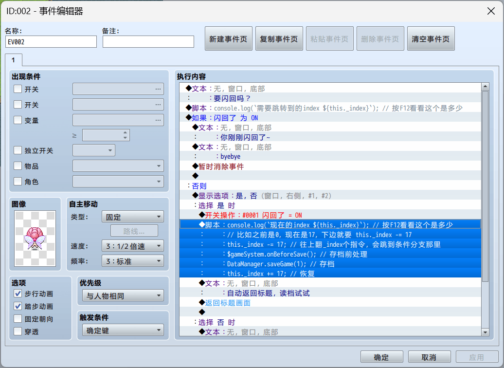 QQ截图20260513193120.png