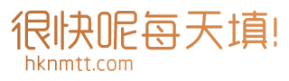 爱上RPG|哈库纳玛塔塔
